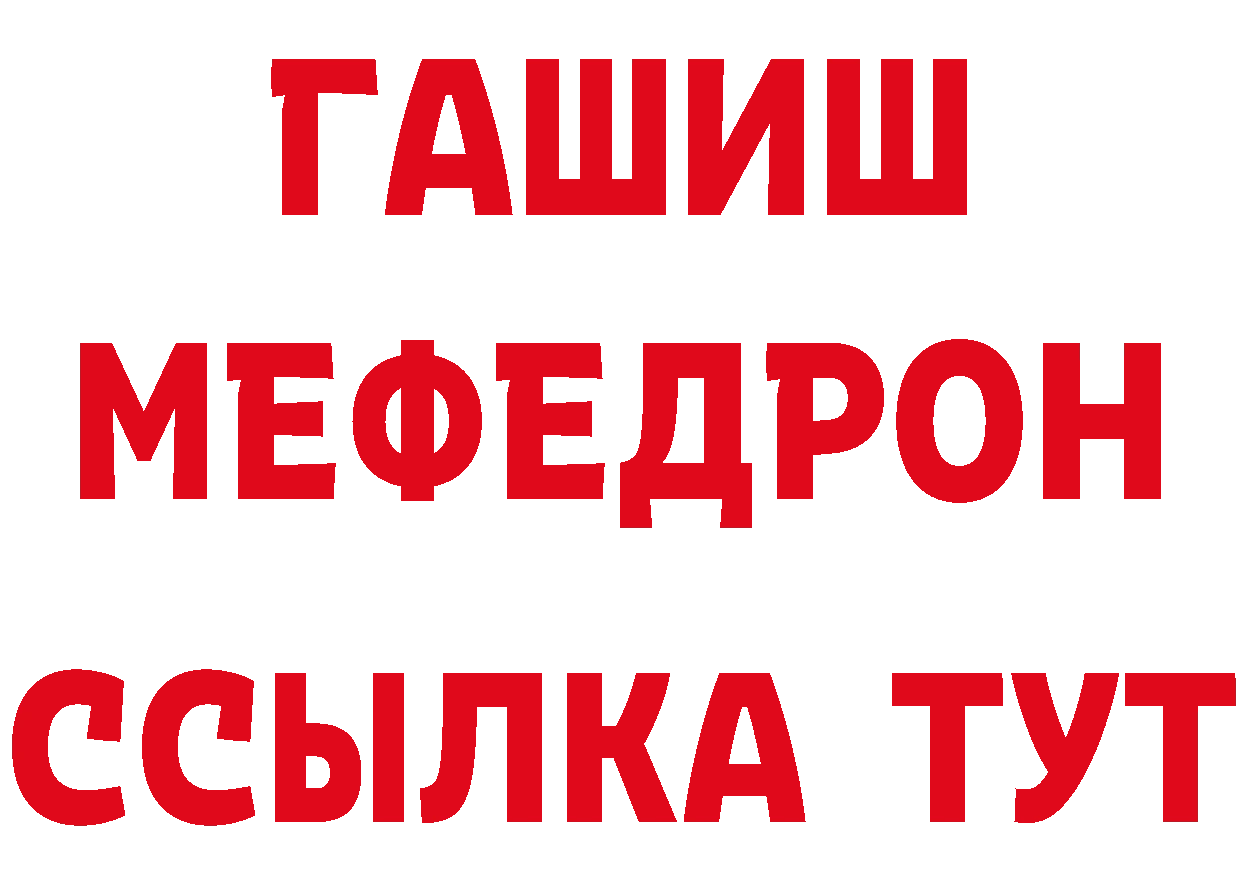 Как найти наркотики?  как зайти Макушино